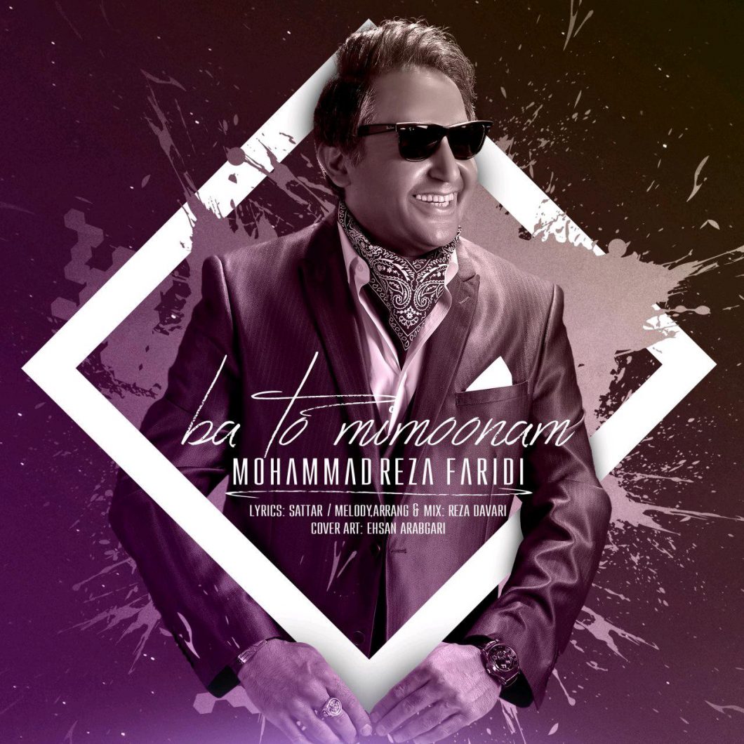 Mohammadreza Faridi – Ba To Mimoonam