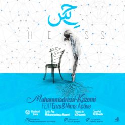 دانلود آهنگ محمدرضا کاظمى دچار