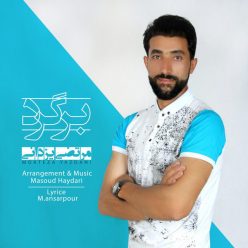 دانلود آهنگ علی یزدانی پری روی