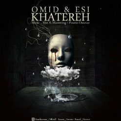 دانلود آهنگ امید جهان ریمیکس شاد