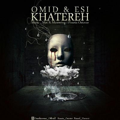 دانلود آهنگ امید جهان ریمیکس شاد