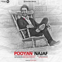 Player Cover