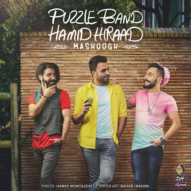 Puzzle Band – Mashoogheh (Ft Hamid Hiraad)