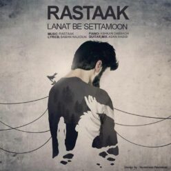 Player Cover