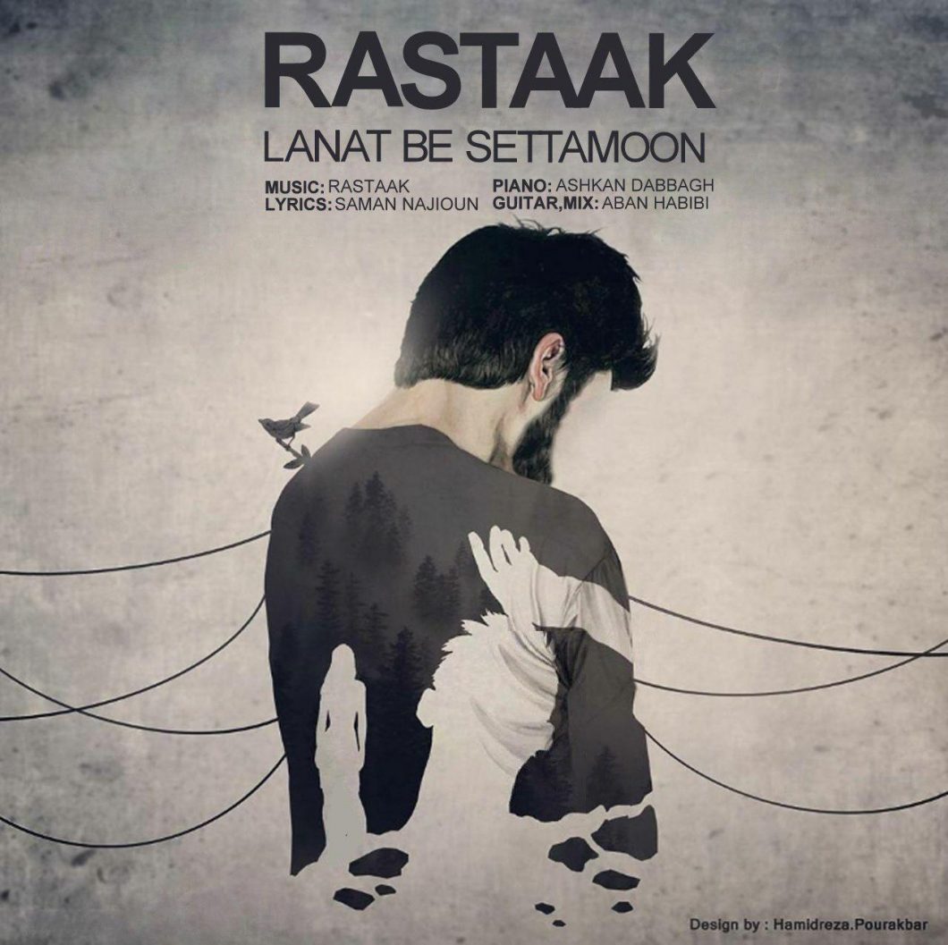 Rastaak – Lanat Be Settamoon