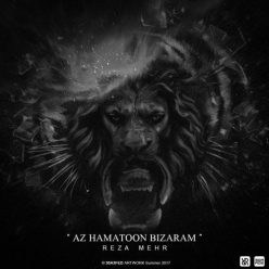Reza Mehr – Az Hamaton Bizaram