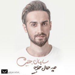 Saman Jalili – Che Haale Khoobie