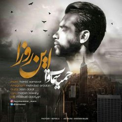 دانلود آهنگ مسعود سماواتى سقوط