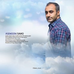 دانلود آهنگ ماه یار قصه مون