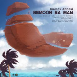 Player Cover