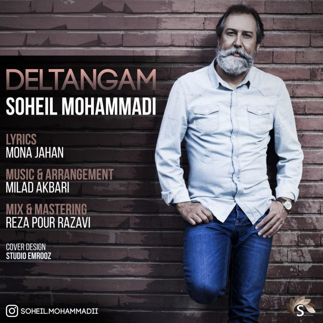 Soheil Mohammadi – Deltangam