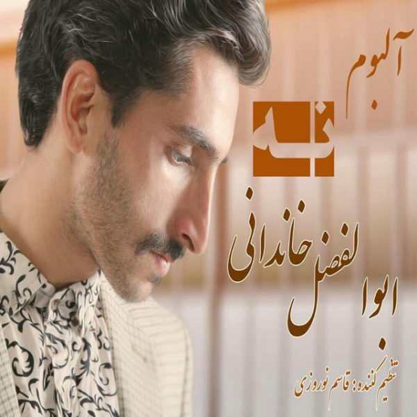 Abolfazl Khandani – Na