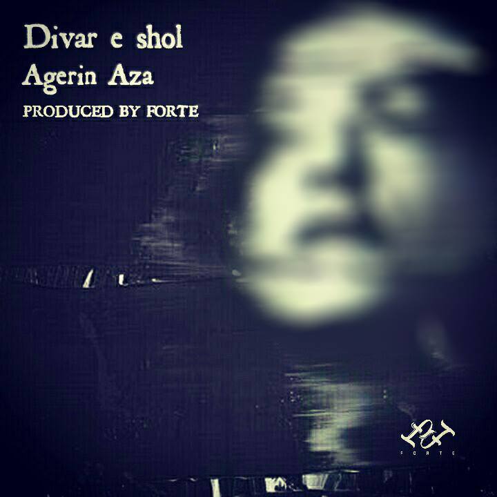 Agerin Aza – Divar e Shol
