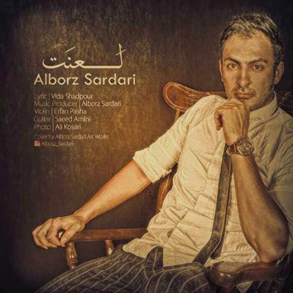 Alborz Sardari – Lanat