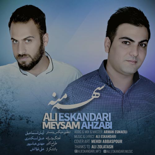 Ali Eskandari & Meysam Ahzabi – Sahme Mane