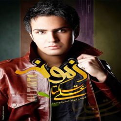 Ali Zibaei (Takta) – Zamooneh