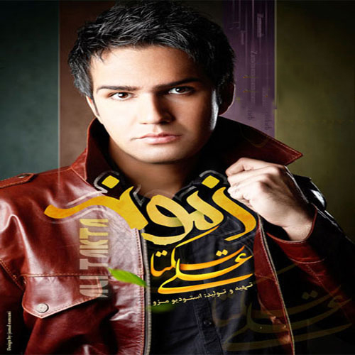 Ali Zibaei (Takta) – Zamooneh