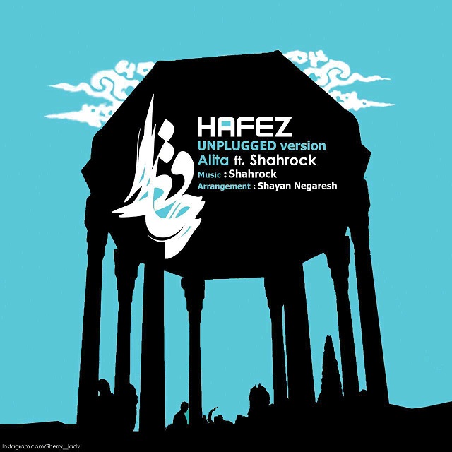 Alita Ft.Shahrock – Hafez (Unplugged Version)