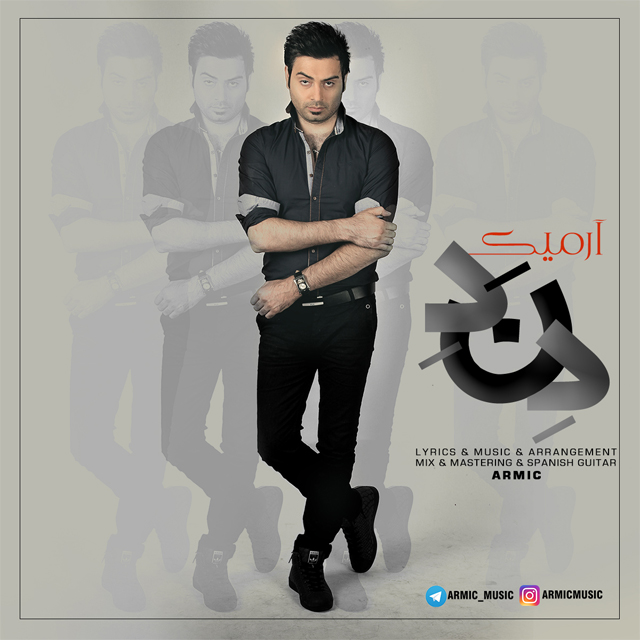 Armic – De Na De
