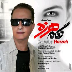 Player Cover