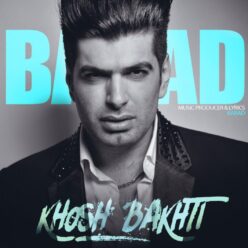 Player Cover