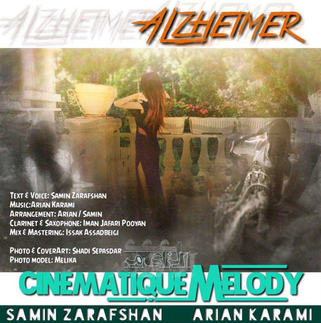 Cinematique Melody – Alzheimer