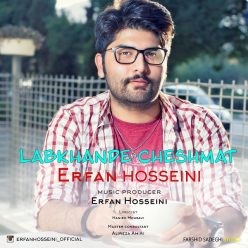 Erfan Hosseini – Labkhande Cheshmat