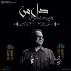 Farid Nazari – Dele Man