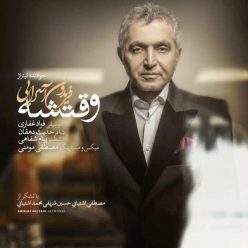 Player Cover