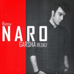 Player Cover