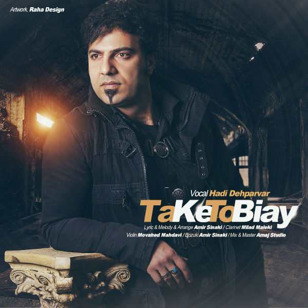 Hadi Dehparvar – Ta Ke To Biyai