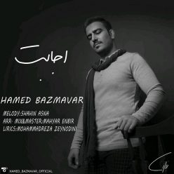 دانلود آهنگ حامد بزم آور احساس