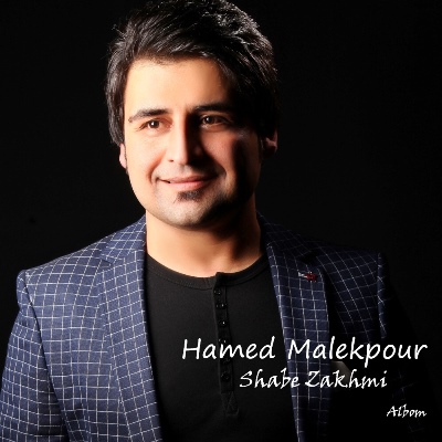 Hamed Malekpour – Shabe Zakhmi