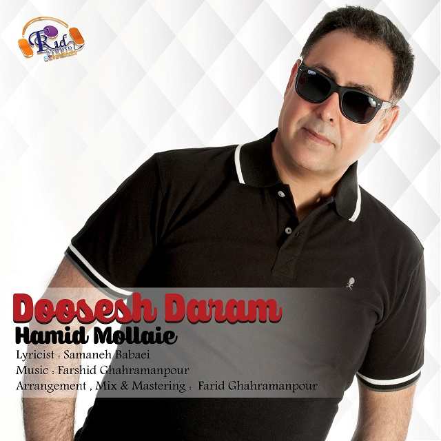 دانلود آهنگ