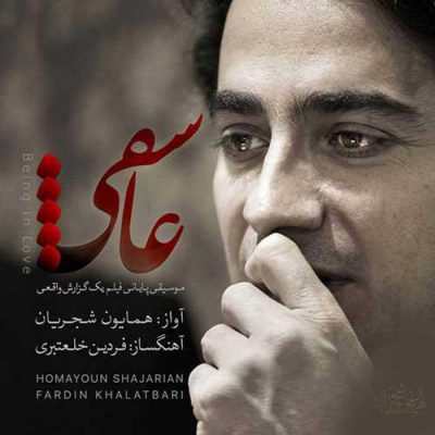 Homayoun Shajarian – Asheghi