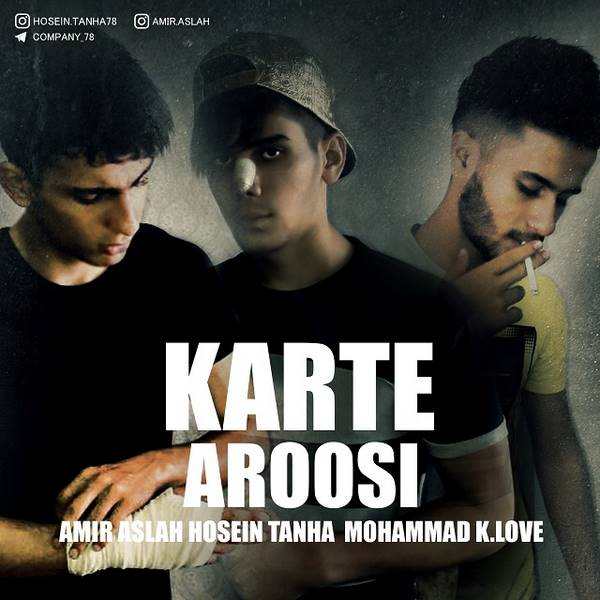 دانلود آهنگ حسین تنها و محمد کی لاو کارت عروسی