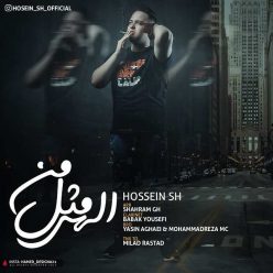 دانلود آهنگ حسین اس اچ سه کام حبس