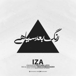 دانلود آهنگ هومن ماهان به سرم میزد