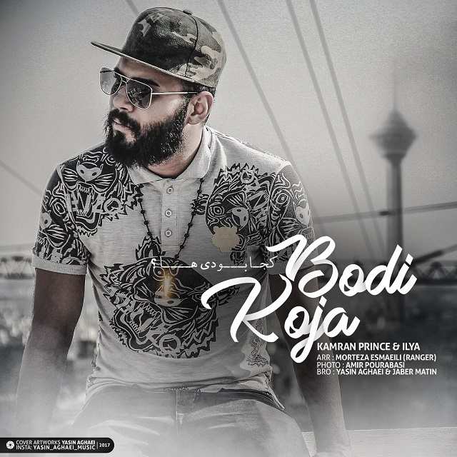 Kamran Pranse Ft Ilya – Koja Bodi Ha