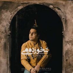 Keyvan Mirzazadeh – Nakhordeh Mey