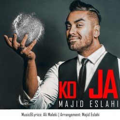 Player Cover