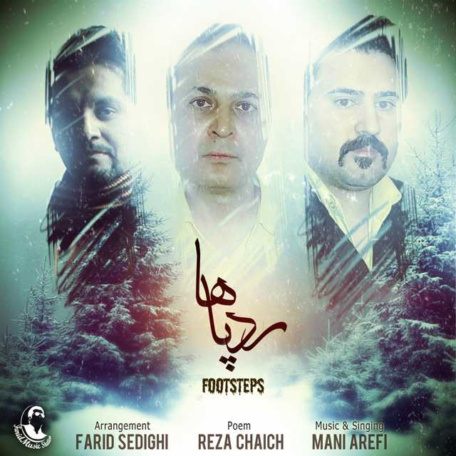 دانلود آهنگ مانی عارفی کاشکی یه روزی
