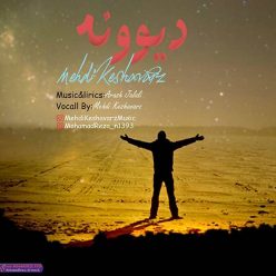 دانلود آهنگ صادق کشاورز دلتنگ توام