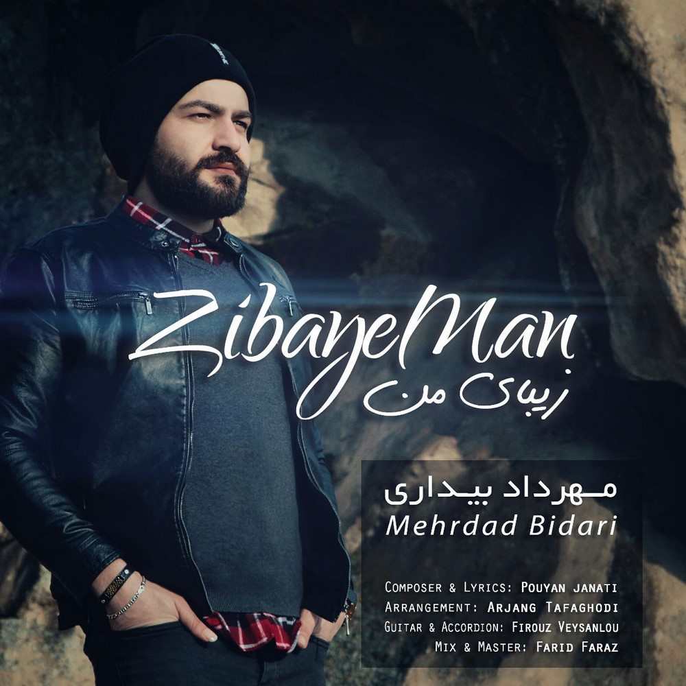 Mehrdad Bidari – Zibaye Man