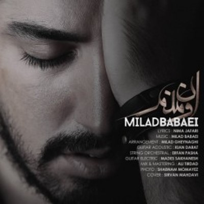 Milad Babaei – Oon Manam