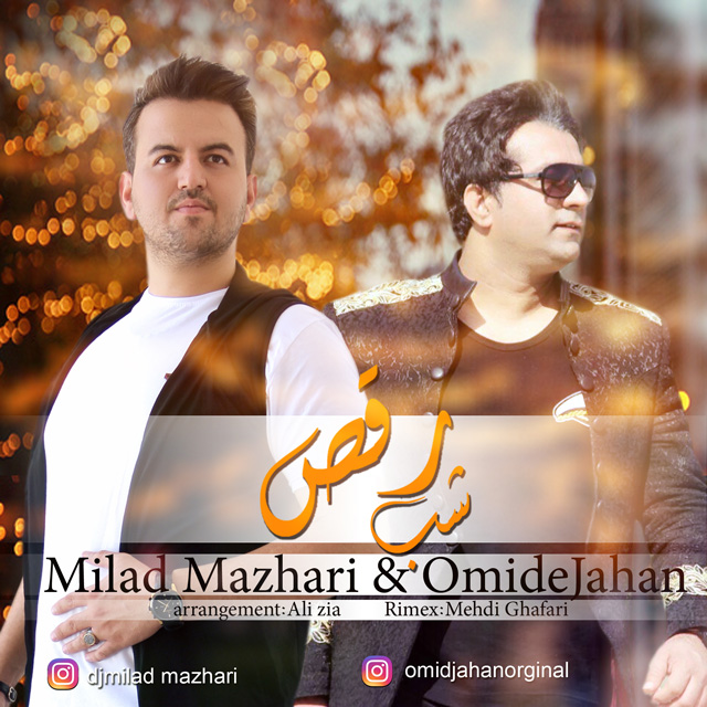 Milad Mazhari & Omid Jahan – Shabe Raghs