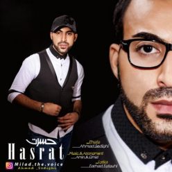 دانلود آهنگ میلاد مقدم حسرت