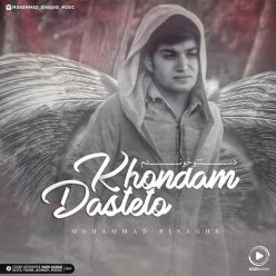 Mohammad Binaghs – Dasteto Khondam