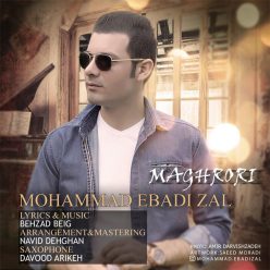 دانلود آهنگ محمد عبادی زال عاشقم کردی