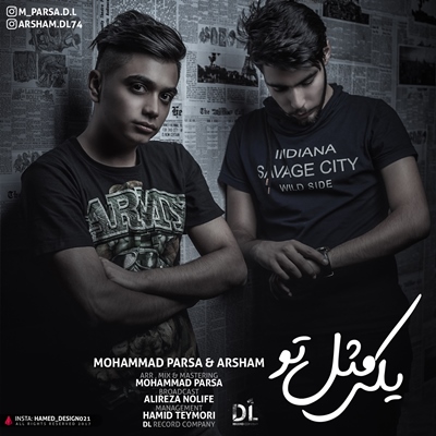 Mohammad Parsa & Arsham – Yeki Mesle To